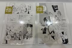 ONE PIECE BASE SHOP ALL PAGES トト ユバ オアシス