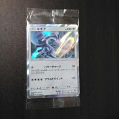 ルギア 237/SM-P プロモのサムネイル