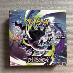 アビスアイ1BOX シュリンク無し ペリペリあり - メルカリ