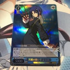 ヴァイスシュヴァルツ メルティブラッド 暴君 アルクェイド SP サイン カードリスト ｜ ヴァイスシュヴァルツ｜Weiβ Schwarz