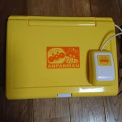 【送料込み変更】アンパンマン★カラーパソコンスマートのサムネイル