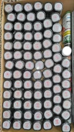 シャチハタネーム　9のサムネイル