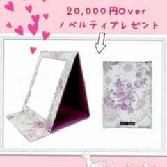 レストローズオリジナルミラーのサムネイル