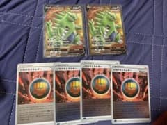 バンギラスv SR 一撃　おまけ付きのサムネイル