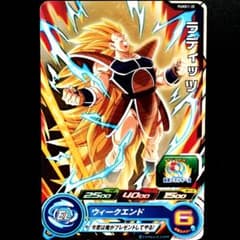 ドラゴンボールヒーローズ ラッシュ スーパードラゴンボールヒーローズ ラディッシュ PUMS11-35