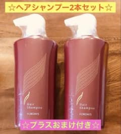 ヘアシャンプーV 2本セット【新品未開封】フォーデイズおまけ付き