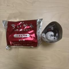 ちいかわ 映画入場者特典 第3弾 こきげんセイレーンのサムネイル