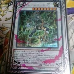サイフレームロード・Ωのサムネイル