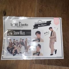 SixTONES Snow Man 1st Anniversary Snow …のサムネイル