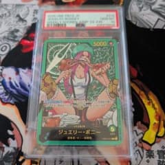 レカフィグ ボニー 12個 ONE PIECEカードゲーム LECAFIG(レカフィグ) [ボニー/フィギュアのみ