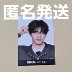 PRODUCE101JAPAN 新世界 デタカ 日プ パク・シヨン ① - メルカリ