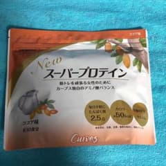 カーブススーパープロテイン　ココア味のサムネイル