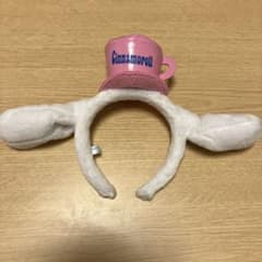 シナモロール カチューシャ ティーカップのサムネイル