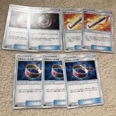 ポケモンカードのサムネイル