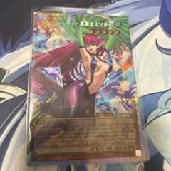 美品】遊戯王 ハーピィレディー華麗なる分身ー オーバーフレーム プリズマ