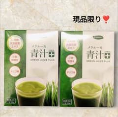 ❤新品 正規品 メラルーカ 青汁+ 青汁プラス 30袋 ×2箱 ⑧ - メルカリ