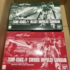 HGCE ソードインパルスガンダム　ブラストインパルスガンダム　セットのサムネイル
