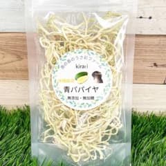 沖縄県産無農薬乾燥青パパイヤのサムネイル