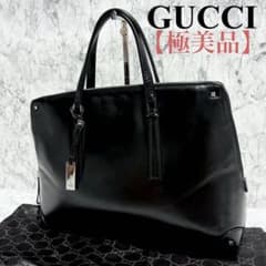 極美品】グッチ ビジネスバッグ ハンドバッグ ブラック レザー 保存袋