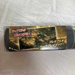 新品未開封　ポケモンカード　プレイマット　かがやくゲッコウガのサムネイル