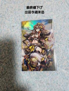 英傑大戦　絆　ER甲斐姫のサムネイル