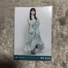 乃木坂46 筒井あやめ ネーブルオレンジ衣装 生写真 ヒキ - メルカリ