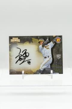 阪神　シーズン20本カルテット　直筆サイン 阪神シーズン20本カルテット直筆サイン