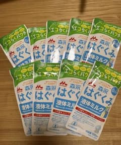 森永 はぐくみ 液体ミルク エコらくパウチ 100ml 9個セットのサムネイル