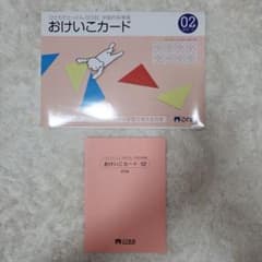 tatti様 リクエスト 3点 まとめ商品のサムネイル