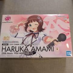 30MS 天海春香 (20th Anniv. YOU AND アイ！)