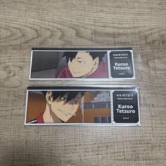 ハイキュー!!トレーディングチケット風カード 黒尾鉄朗