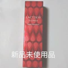 ラクトデュウ ラクトデュウ S.E.ミルク 110mlのサムネイル
