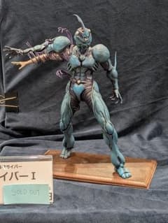 WF2026 冬 サトシ（怪）工房 ガイバーI 強殖装甲ガイバー ワンフェス