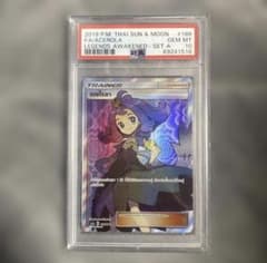 アセロラ sr タイ語版 psa10 希少 海外 アセロラ sr タイ語版 psa10 希少 海外 アセロラ sr タイ語版 psa10