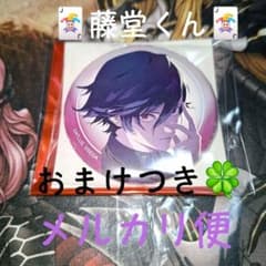 女神異聞録ペルソナ 主人公 ピアスの少年 藤堂尚也 京王 缶バッジ 12点 藤堂尚也 ピアスの少年 女神異聞録ペルソナ P1 30周年 京王 缶バッジ