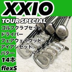 XXIO ゼクシオ ゴルフクラブセット 14本 flexS - メルカリ