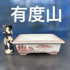 タイアップセール　有度山　　風景画 タイアップセール 有度山 風景画 - メルカリ