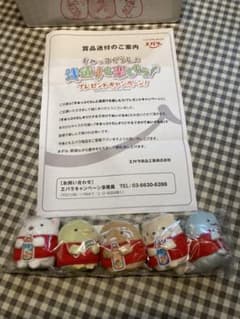 麻由ちゃん様専用のサムネイル