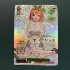 特別 中野四葉 sspのサムネイル