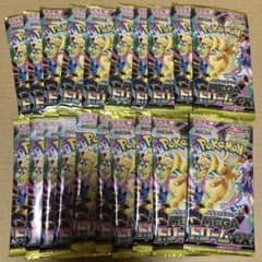 ポケモン メガドリーム 20パック 未サーチ 封入率一致　ポケカ　ポケモンカード メガドリームex 封入率一致 ポケモンカード 20パック - メルカリ