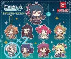 幻日のヨハネ ラバーストラップ ヨウのサムネイル
