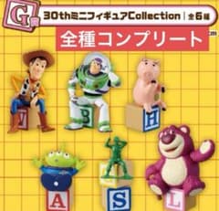 トイストーリー 一番くじ G賞 全種類コンプ - メルカリ