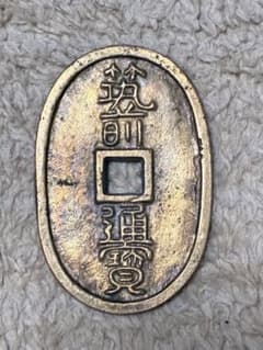 筑前通宝 地方貨 試鋳貨 絵銭 日本 古銭 - メルカリ