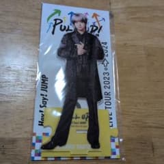 Hey! Say! JUMP 八乙女光 アクリルスタンドのサムネイル