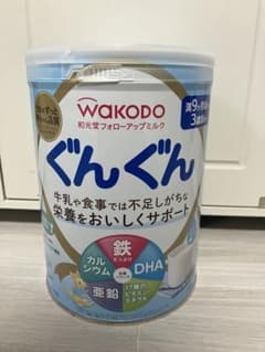 フォローアップミルク　ぐんぐんのサムネイル