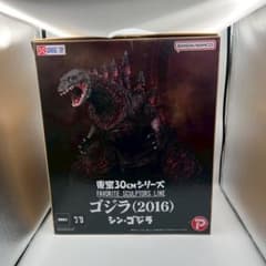 エクスプラス 東宝30㎝シリーズ ゴジラ 2016 大怪獣シリーズ - メルカリ