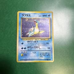 ラプラス ☆ 第3弾拡張パック 化石の秘密 - メルカリ