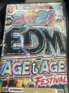 洋楽DVD 2021 AGE EDMのサムネイル