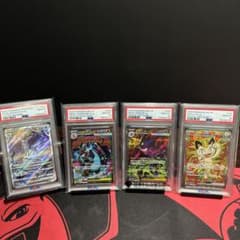 ス*認様 PSA10 ポケモンカード １０枚セット ポケモンカード PSA10 鑑定品 4枚セット - メルカリ