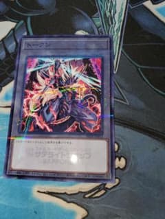 遊戯王　PSA10　イビルツイン　トークン　サテライトショップ　横浜　ヨコハマ 遊戯王 PSA10 イビルツイン トークン サテライトショップ 横浜